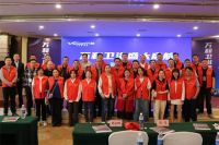 2024万和智能卫浴全新蓝图即将首发， 12月18日邀你一同感受卫浴新风口脉搏跳动！