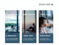 励新征途丨住方科技与申远空间设计集团签署战略合作协议