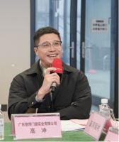 《超隔热超气密高性能铝合金门窗》团体标准研讨会在佛山召开