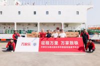 中国第40次南极考察内陆队出征，万家乐助力南北极科考