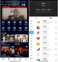 投影仪观看跨年晚会直播, 当贝F6大屏看，让直播更加生动有趣