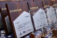 富森美X新浪家居 寻找最佳拍档·第二季 圆满收官