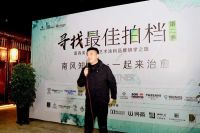 富森美X新浪家居 寻找最佳拍档·第二季 圆满收官