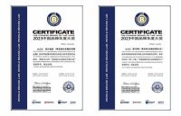 世界品牌实验室：海尔洗碗机获中国品牌年度大奖