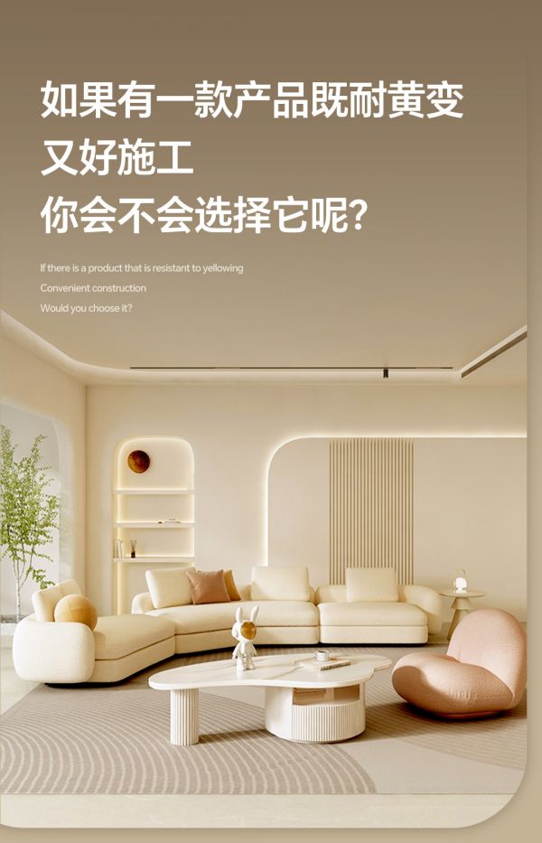 帝斯固环氧耐黄变再升级!全新氢化柔光美缝剂