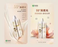 帝斯固环氧耐黄变再升级！全新氢化柔光美缝剂