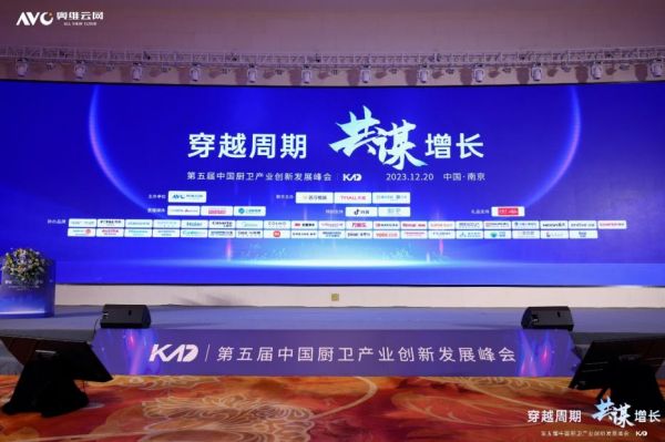 揭秘：数智化升维，火星人集成灶穿越行业周期的密码