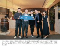 瑞士百年家居品牌瑞族V-ZUG,焕新上海喜盈门精品零售店
