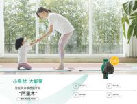 舒适生活,向暖而居,威乐水家电提供冬季水生活解决方案