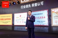 “领跑高端，智享商净”，朗诗德商用净水器引领行业新标杆