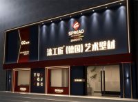 涂工匠艺术涂料线上营销季强势赋能 助力东莞站轻松赢战终端