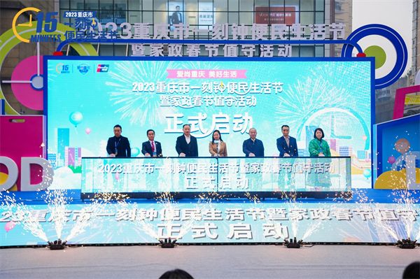 啄木鸟家庭维修:近享家门口的幸福