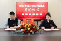 品牌力量│铂瑞高卫浴联手央视CCTV，打造轻奢卫浴品牌