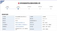 CBD家居、新明珠、云峰新材等多家企业恢复IPO!