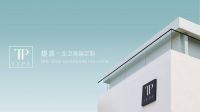 喜报|缇派卫浴荣誉获评“广东高价值商标品牌”