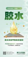 莫干山豆茵板，用“芯”守护，让家成为安“醛”的港湾