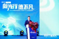 喜讯！致美隔热条荣获德技优品门窗“优秀供应商”称号！