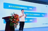 三维家参与家居行业年度盛会：未来行业由AI技术、设计营销驱动