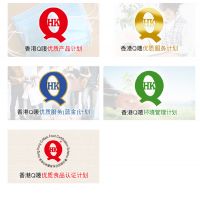 内地首家商业平台！罗浮宫家居获评香港Q唛环保认证