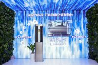 开空调不环保？海尔空调获低碳产品认证