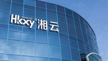 如何选购环保健康板材,湘云板材给您支招