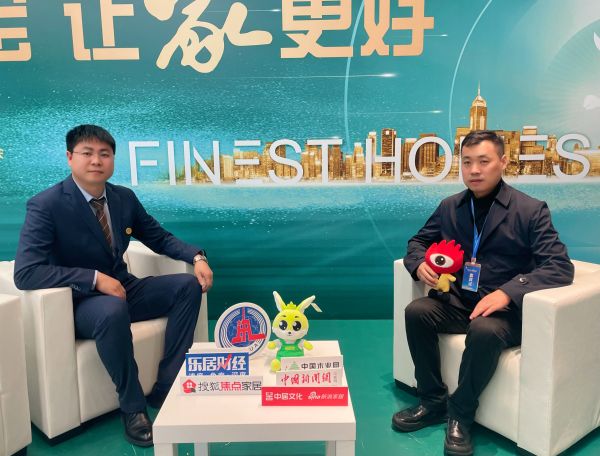 兔宝宝年会深度对话——工装渠道:稳中求进,客户至上!