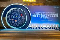 火星人集成灶牵头“十四五”国家重点专项，破解健康难题