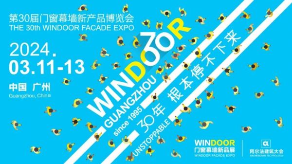 喜讯 | 海富纳集团（Haffner Group） 荣获“第十届北极星建筑奖”