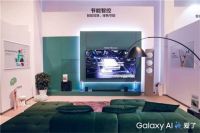 Aqara亮相三星发布会,为全球用户带来智能家居新体验