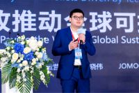 科技赋能！九牧助力全球首个厕所科技行业报告发布！