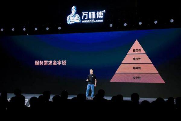 以科技驱动创新发展，美巢引领家装建材数智化未来