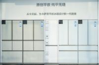 卡萨帝冰箱发布《平嵌电冰箱》标准 规范行业乱象