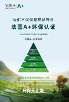 VISA软装六防A+睡眠窗帘震撼发布!