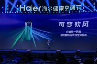 从人避风到风避人！卡萨帝空调： 购买的理由1条就够