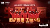 TATA木门与世乒赛七年情缘，品牌力量与体育精神的高度契合