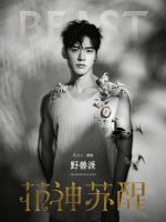 花神苏醒 | 野兽派发布全新植物香膏系列