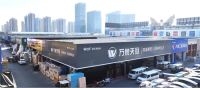 知名家居品牌旺德府与三维家合作，前后端一体化成定制企业共识
