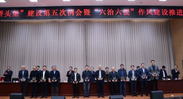 收心聚力绘新篇,新一年开局江山欧派荣获衢州市长特别奖