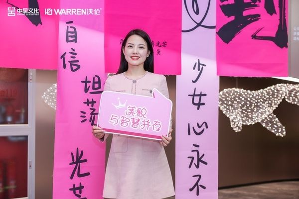 维盾门窗总经理 凌丹:多重身份下,带着对门窗行业的热爱前行