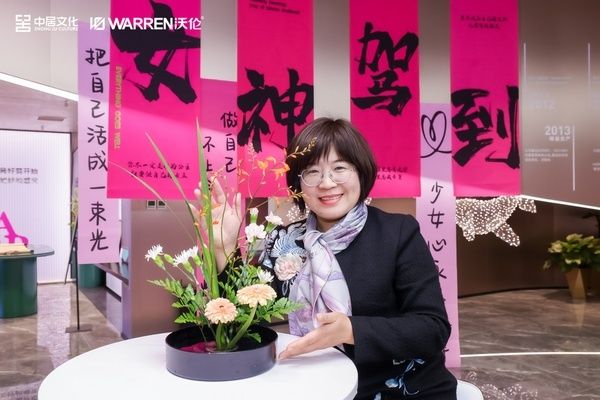 全国工商联家具装饰业商会副秘书长郑珊珊:商协会将持续携手行业品牌推动家居消费回升向好势头