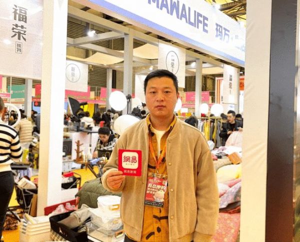 福荣闫学用：以直播为抓手，助推行业创新