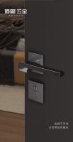 新品上市丨顶固绅度系列门锁，你的诗意家居美学