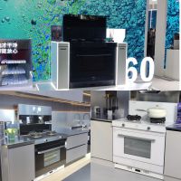 打造品质生活新纪元，森歌燃爆2024中国家居新品潮流趋势大典！