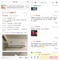 回南天侵扰华南地区 家电受潮损坏京东以旧换新立减10%起