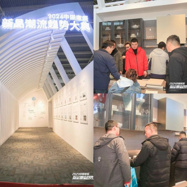 聚焦2024中国家居新品潮流趋势大典，德莱美全屋定制惊艳亮相！