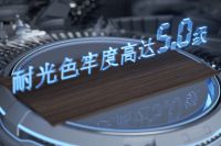 莫干山科技木，为家居生活增添恒久的魅力