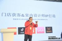 聚焦2024中国家居新品潮流趋势大典，德莱美全屋定制惊艳亮相！