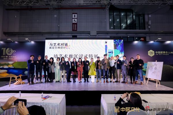 筑就艺术x 建材合作新模式 「与艺术对话 高定空间设计美学沙龙」圆满落幕!