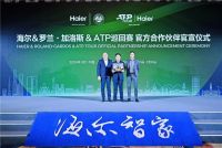 海尔智家再次与两大TOP级体育赛事合作