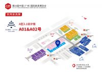 金隅天坛家具将亮相广州家博会，金隅天坛整装一同出席盛会